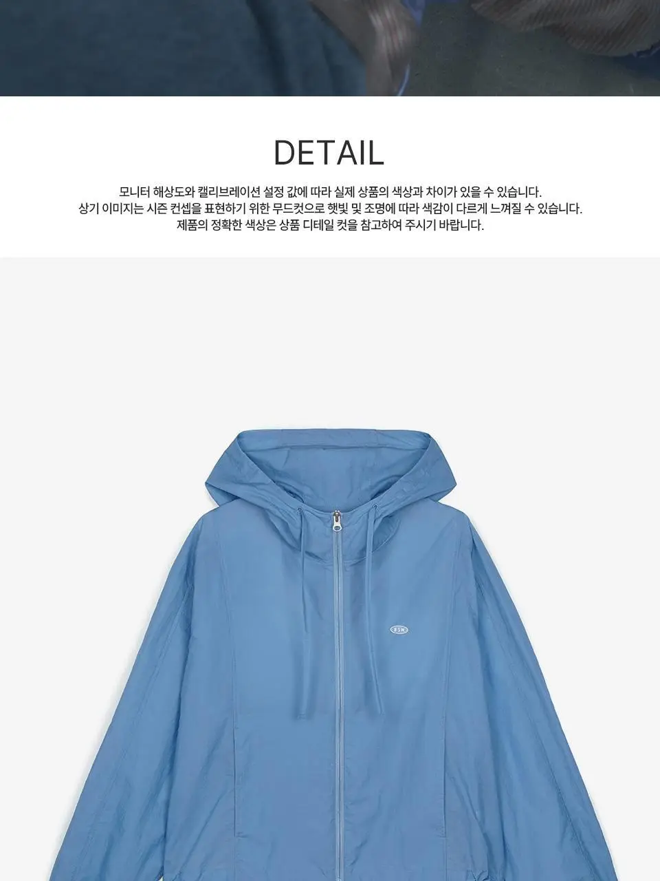 [모음전] 벤시몽 SHEER WIND BREAKER - 3color 상세페이지 14
